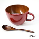 木製 スープカップ スープボウル シ