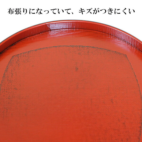 丸盆 木製 トレー トレイ お盆 24cm く...の紹介画像3