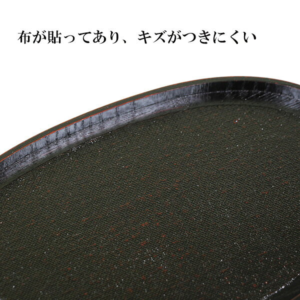 トレー トレイ お盆 木製 漆塗り 30cm ...の紹介画像3