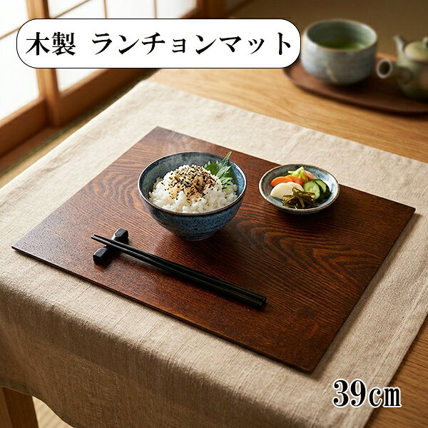 楽天市場】漆器 お 膳の通販