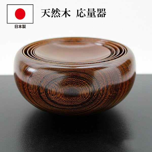 楽天市場】応量器(食器|食器・カトラリー・グラス):キッチン 楽天市場】応量器(食器|食器・カトラリー・グラス):キッチン