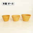 【まとめ買い10個セット品】和食器 ネ062-038 漆ブラウン片口ボウル小【キャンセル/返品不可】【厨房館】