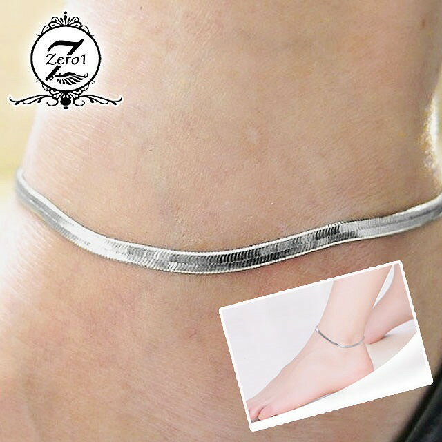 レディース アンクレット ブレスレット シンプル オシャレ 可愛い シルバー ゴールド チェーン 足輪 アクセサリー おしゃれ 全2色 gh2