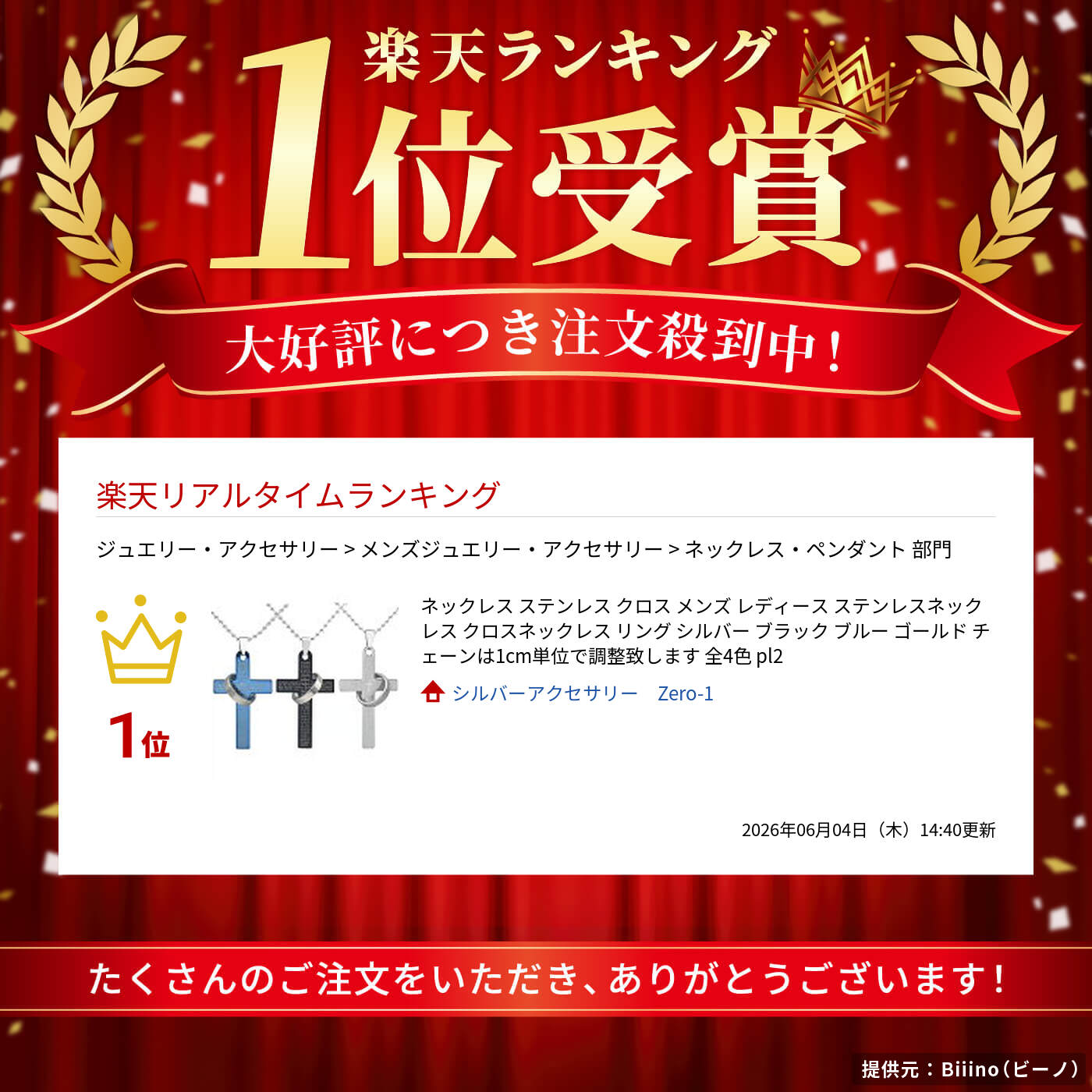 thum2