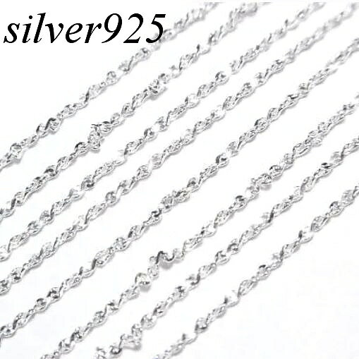 Other - シルバー925 ネックレス チェーン シルバー ネックレスチェーン チェーンネックレス 40cm 45cm 50cm ツイストチェーン S字チェーン 細め 幅0.8mm シルバー925刻印有り ken-ts08sv