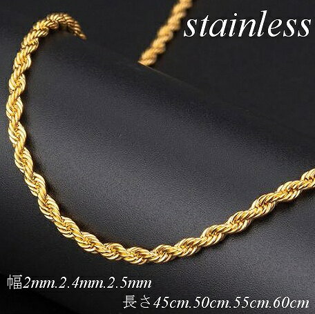 ゴールド チェーン ステンレス ネックレス ネックレスチェーン チェーンネックレス ゴールドチェーン アレルギー対応 ステンレスチェーン チェーンのみ スクリュ...