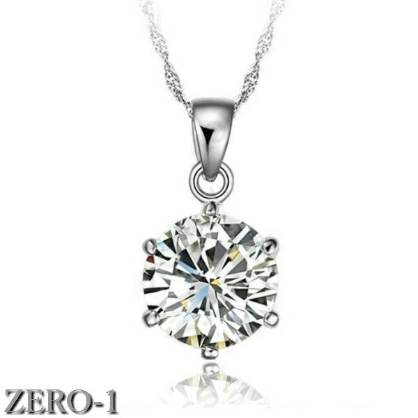 ネックレス 一粒 キュービックジルコニア レディース ネックレス シルバー 一粒ネックレス シンプル ペンダント 全4色 lu2