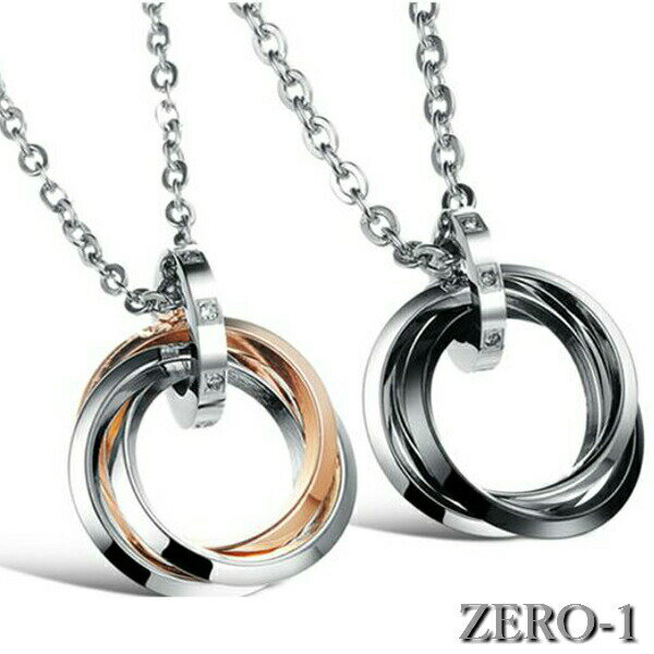 ペアネックレス ペア ネックレス シルバー リング シンプル アレルギーに優しいステンレス ステンレスネックレス ペアペンダント 3連 チェーンの長さ調節可能 ...