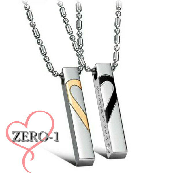 ペア ネックレス ハート かわいい ペアネックレス ペアペンダント シルバー ペアペンダント 2つを合わせるとハートになる チェーンの長さ調節可能 fs2