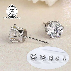 ピアス 一粒 キュービックジルコニア ステンレスピアス シルバー メンズ レディース 4mm 5mm 6mm 7mm 8mm 9mm 10mm アレルギーに優しい 全7サイズ oc2