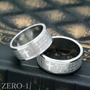 リング アレルギー対応 指輪 ステンレスリング 平打ちリング 幅6mm 太め シルバー リング ステンレス メンズ レディース シンプルリング シンプル 全3色 ao3