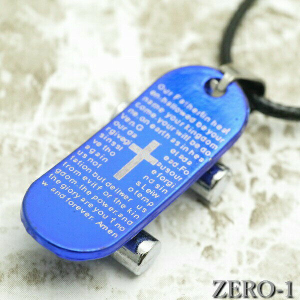 スケボー ネックレス ペンダント チョーカー スケートボード アクセサリー メンズ レディース 男女兼用 ブルー ブラック 全2色 pf2