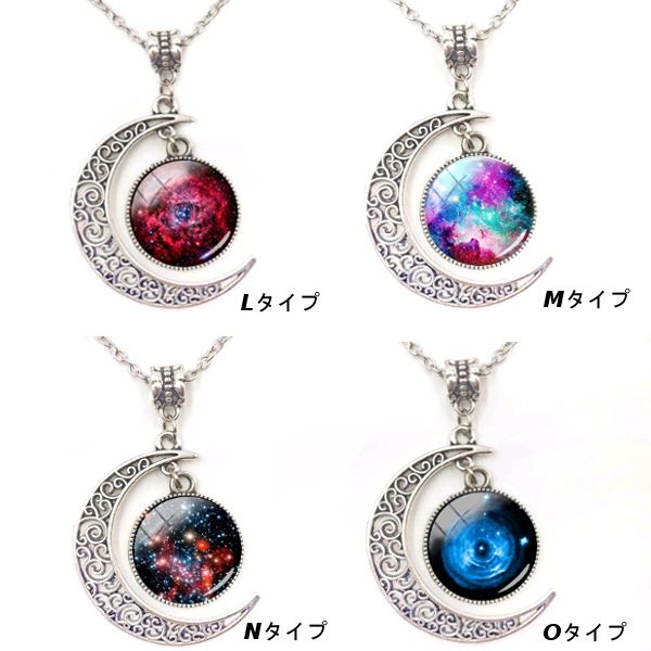 ネックレス 月 レディース かわいい 可愛い シルバー ネックレス ムーン お月さま ペアネックレス おしゃれ アジアンテイスト 全13種類 ph2