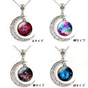 ネックレス レディース ペンダント 月 シルバー ネックレス ペアネックレス おしゃれ アジアンテイスト 全13種類 ph2