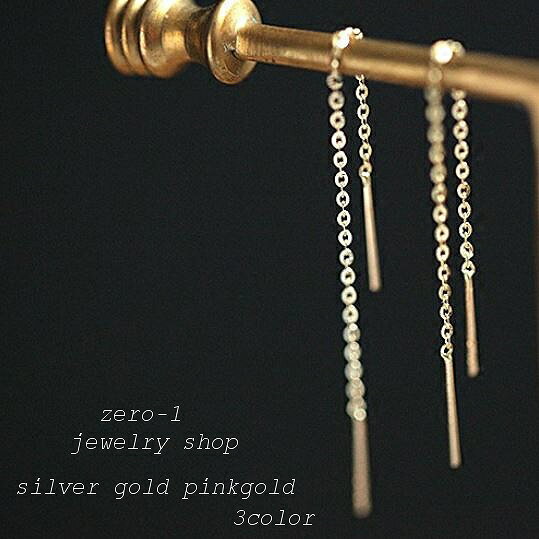 Rubellite - ピアス ゴールド ロング ロングピアス シルバー ピンクゴールド ピアス シンプル 華奢 細い チェーン レディース ピアス ロング チェーン シンプル ピアス ゴールド シルバー ピンクゴールド アメリカンピアス ピアス おしゃれ キャッチ不要 全3色 pscc001