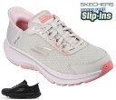 【送料無料(沖縄、離島除く)】 スケッチャーズ 128615 SKECHERS Slip-ins GO RUN CONSISTENT 2.0 ENDURE ハンズフリー スリップインズ スリッポンスニーカー 立ったまま履ける靴 レディース 婦人 ゴーラン コンシステント 2.0 靴 NTLP ナチュラル/ライトピンク BBK ブラック