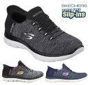 【送料無料】 スケッチャーズ 149937W SKECHERS Slip-ins Summits - Dazzling Haze ハンズフリー スリップインズ ...