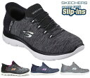 【送料無料(沖縄、離島除く)】 スケッチャーズ 149937W SKECHERS Slip-ins Summits - Dazzling Haze ハンズフリー...