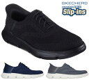 【送料無料(沖縄、離島除く)】 スケッチャーズ 205303 SKECHERS Slip-ins GARZA PALMA ハンズフリー スリップインズ スリッポ...