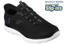 【送料無料(沖縄、離島除く)】 スケッチャーズ 232457 SKECHERS Slip-ins Summits High Range ハンズフリー スリップイ...