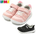 【送料無料(北海道、沖縄除く)】 イフミー 20-5310 IFME Light キッズスニーカー 運動靴 ワイドタイプ 幅広 軽量 面ファスナー 通園 通学 ...