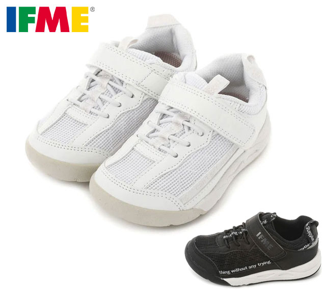 【送料無料(北海道、沖縄除く)】 イフミー IFME+ 20-1314 キッズスニーカー ジュニアスニーカー 子供スニーカー 運動靴 通園 通学 白靴 履きやすい 歩きやすい ベルクロ 面ファスナー 子供 靴 ホワイト ブラックのサムネイル
