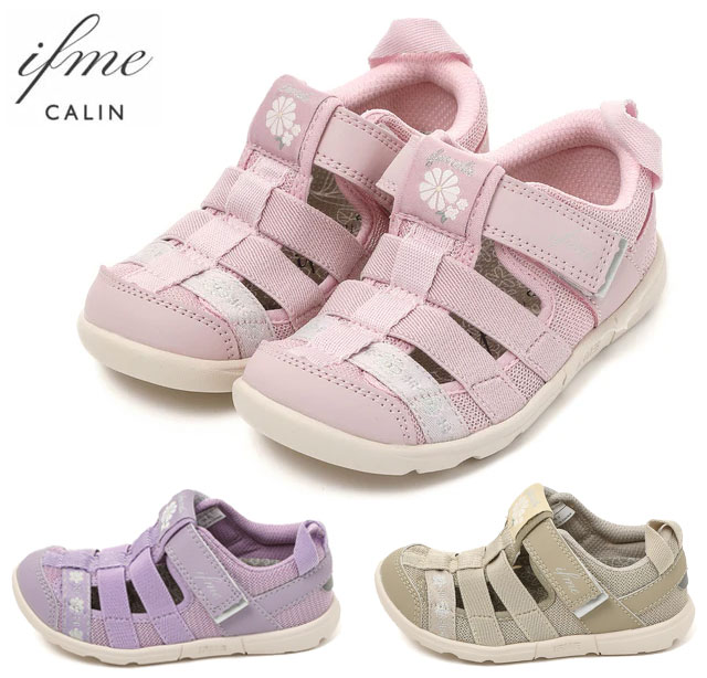 【送料無料(北海道、沖縄除く)】 イフミーカラン 20-4332 IFME CALIN ウォーターシューズ アクアシューズ キッズサンダル 運動靴 水遊び 川遊び プール 海水浴 子供 靴 ピンク パープル ベージュ