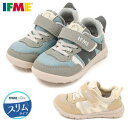  イフミー IFME Light 20-3807 キッズスニーカー スリムタイプ ジュニア 子供 靴 ブルー ベージュ