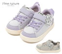 【送料無料(北海道、沖縄除く)】 イフミー 20-3813 IFME nature キッズスニーカー 運動靴 ほうき星 面ファスナー 洗えるインソール 洗える中敷き 通園 通学 幼稚園 保育園 履きやすい 歩きやすい 男女兼用 子供 イフミーナチュレ 靴 パープル グレー