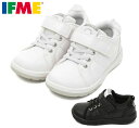 【送料無料(北海道、沖縄除く)】 イフミー 20-4822 IFME キッズスニーカー 運動靴 コートタイプ コートソール 面ファスナー 洗えるインソール 洗え...