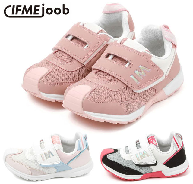 【送料無料(北海道、沖縄除く)】 イフミー IFME joob 30-3410 キッズスニーカー ジュニア 子供 ピンク ホワイト グレー 靴のサムネイル
