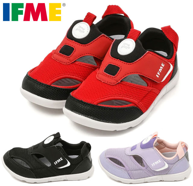 【送料無料(北海道、沖縄除く)】 イフミー IFME 20-4319 ウォーターシューズ アクアシューズ キッズサンダル スニーカー 面ファスナー 洗えるインソール 水遊び 川遊び プール 海水浴 水陸両用 子供 靴 レッド ブラック パープル