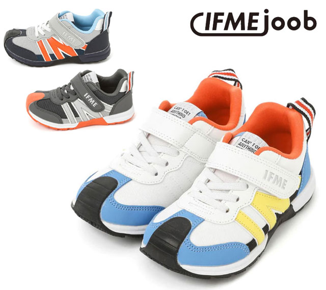 【送料無料(北海道、沖縄除く)】 イフミー IFME joob 30-2810 キッズスニーカー ジュニア 子供 ホワイト ブラック グレー 靴のサムネイル