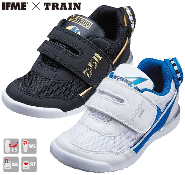 【送料無料(北海道、沖縄除く)】 イフミー IFME 20-1309 新幹線シリーズ スニーカー キッズ 子供 靴 ホワイト ブラック 白 黒のサムネイル