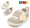 【送料無料(北海道、沖縄除く)】 イフミー 20-5307 IFME ベビースニーカー ベビーシューズ ファーストシューズ アイスクリームモチーフ 面ファスナー...