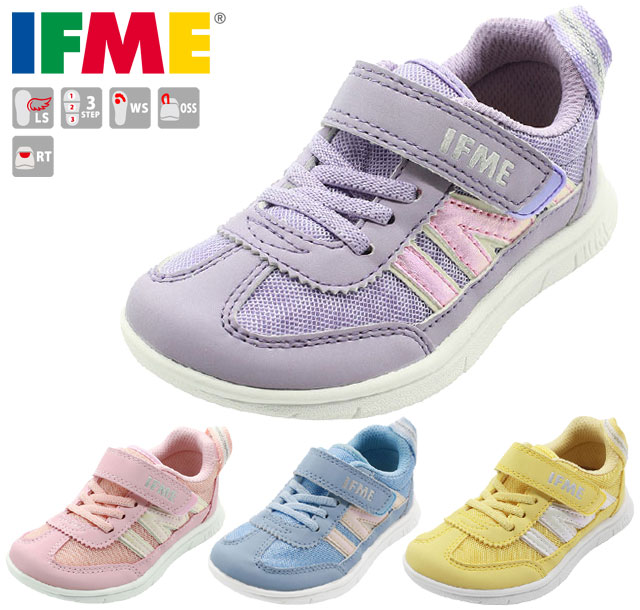 【送料無料(北海道、沖縄除く)】 イフミー ライト 20-1819 IFME Light スニーカー キッズ 子供 パープル ピンク サックス イエロー 靴のサムネイル