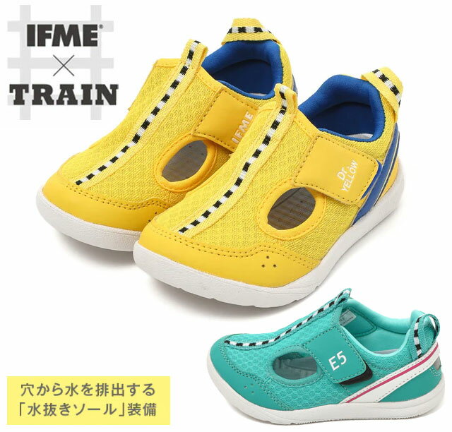 【送料無料(沖縄、離島除く)】 イフミー IFME 20-4321 TRAIN 新幹線シリーズ ウォーターシューズ アクアシューズ キッズサンダル 水遊び 川遊び プール 海水浴 電車 車両 乗り物 ドクターイエロー はやぶさ 子供 靴 イエロー グリーンのサムネイル