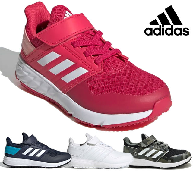 【送料無料(北海道、沖縄除く)】 アディダス adidas フォルタファイト EL K キッズ スニーカー ジュニア 子供 靴 FW7295 FW7294 FY6665 FW7302