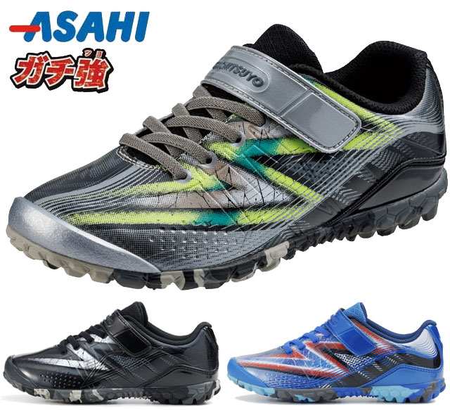 【送料無料(北海道、沖縄除く)】 アサヒシューズ j047 ASAHI ガチ強 キッズスニーカー ジュニアスニーカー 運動靴 スクール 通園 通学 面ファスナー 長持ち 破れにくい 履きやすい 歩きやすい 子供 靴 2E シルバー ブラック ブルー