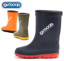 【送料無料(北海道、沖縄除く)】 アウトドアプロダクツ R400 OUTDOOR PRODUCTS レインブーツ レインシューズ 長靴 2E 日本製 通園 通学 保育園 幼稚園 雨の日 男女兼用 キッズ ジュニア 子供 アサヒシューズ 靴 ネイビー オリーブ オレンジ(4)