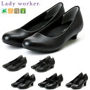 y(A)z Lady worker fB[J[ pvX fBX fB[X wl rWlX ItBX 3E C LO-17100 LO-18570 LO-18590 LO-17060 LO-17070 LO-17480