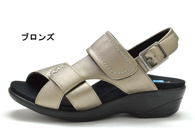 【送料無料(北海道、沖縄除く)】 アウトレット トパーズ TZ-2334 TOPAZ aruko レデ...