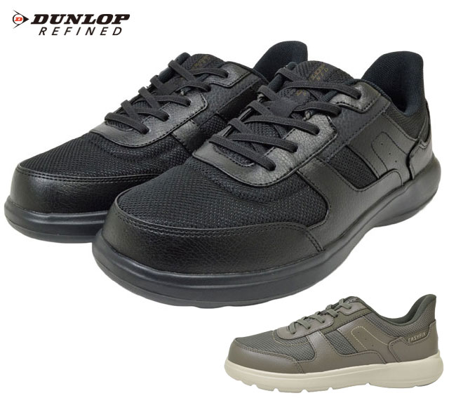 【送料無料(沖縄、離島除く)】 ダンロップ DC1020 DUNLOP REFINED メンズスニーカー ハンズフリー 立ったまま履ける靴 手を使わずに履ける靴 4E 幅広 軽量 ゴム紐 防滑 履きやすい 滑りにくい ゆったり 軽い 紳士 ダンロップリファインド 靴 ブラック トープ