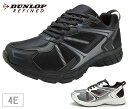 【送料無料(沖縄、離島除く)】 ダンロップ DM2011 DUNLOP REFINED メンズスニーカー ウォーキングスニーカー 運動靴 紐靴 4E 幅広 撥水...