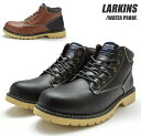 【送料無料(北海道、沖縄除く)】 アウトレット ラーキンス LARKINS L-6300 ワークブーツ ショートブーツ アウトドアシューズ 防水ブーツ 3E相当 防滑 ハイカット ショート丈 滑りにくい 晴雨兼用 洗えるインソール 洗える中敷き 紳士 OUTLET 靴 ブラック ダークブラウン