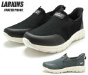 【送料無料(北海道、沖縄除く)】 ラーキンス L-204 LARKINS ハンズフリー 防水スニーカー スリッポンスニーカー カジュアルスニーカー メンズスニー...