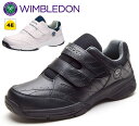 【送料無料(北海道、沖縄除く)】 ウィンブルドン WIMBLEDON 053 KF7441 レディース メンズ ユニセックス スニーカー アサヒ靴 ASAHI ...