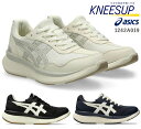 【送料無料】 KNEESUP(ニーズアップ レディス)レディース レディス スニーカー ウォーキング 紐タイプ 3E相当 1242A019 アシックス商事 オフ...