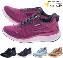 【送料無料】 ラクウォークレディス ニーズアップ RAKUWALK Ladies KNEESUP アシックス商事 レディーススニーカー ウォーキングスニーカー ウォーキングシューズ 運動靴 ファスナー付 紐タイプ 4E 幅広 婦人 RL-9014 靴 ワイン ブラック ネイビー ブルー モカ