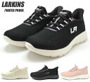 【送料無料(北海道、沖縄除く)】 ラーキンス L-303 LARKINS ハンズフリー 防水スニーカー スリッポンスニーカー カジュアルスニーカー レディースス...